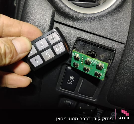 לוח מקשים ומעגל מודפס במערכת רכב